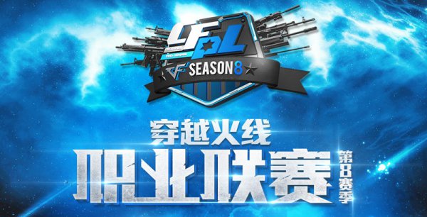活的战术执