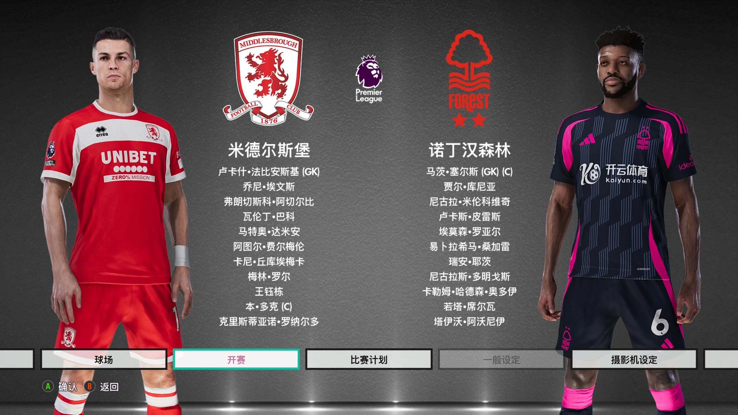 00米比赛 00米比赛