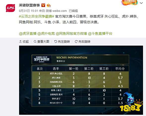 3队地震交 3队地震交