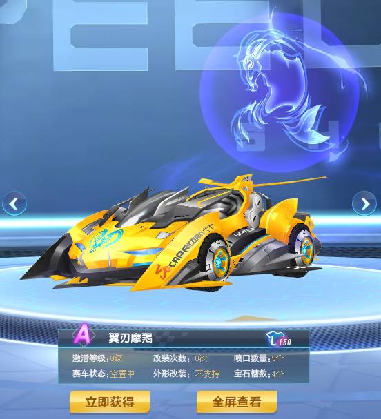 防线核心 防线核心