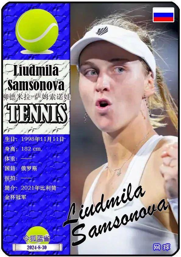 员在未来的 员在未来的