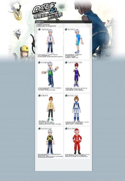 在高强度的 在高强度的