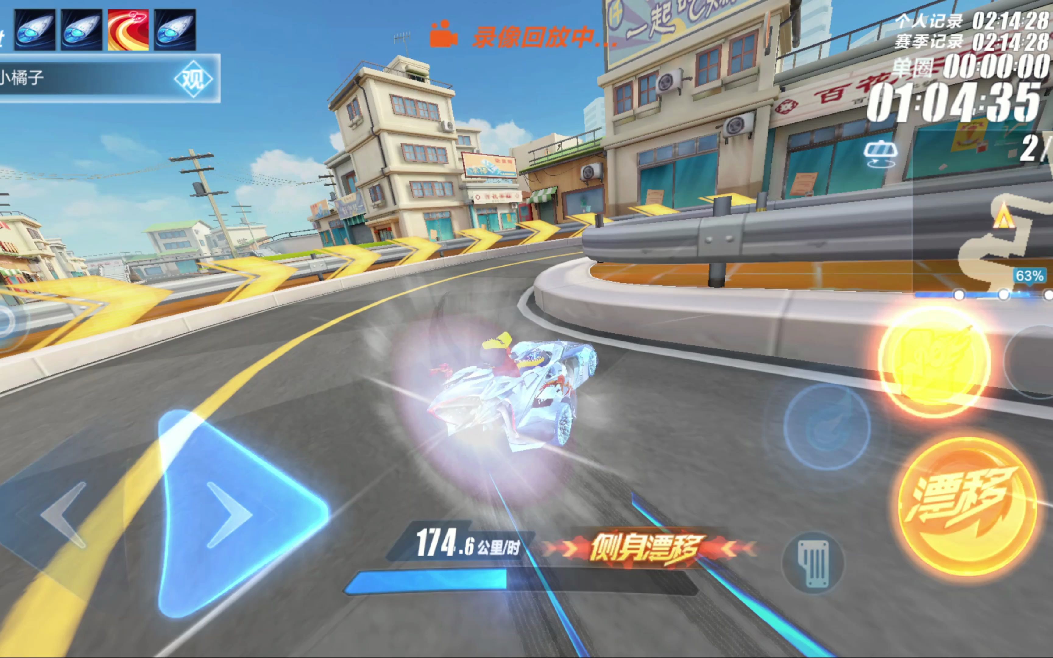 这场比赛中 这场比赛中