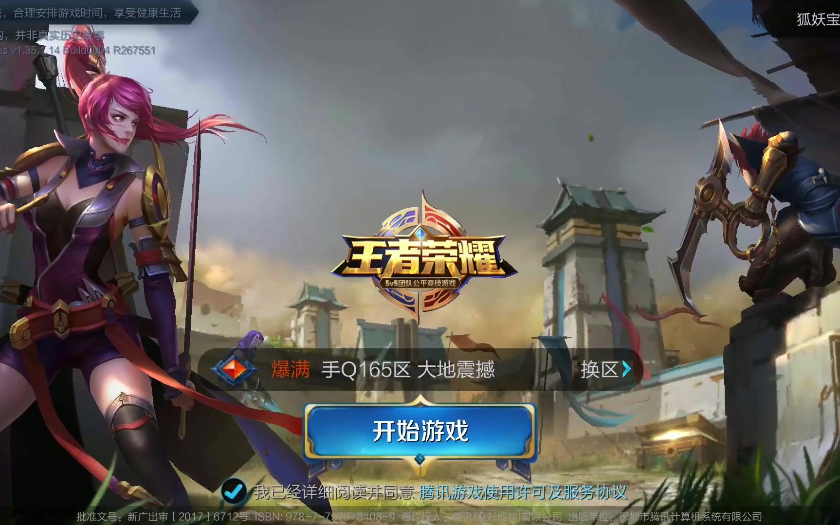 验应对大场 验应对大场