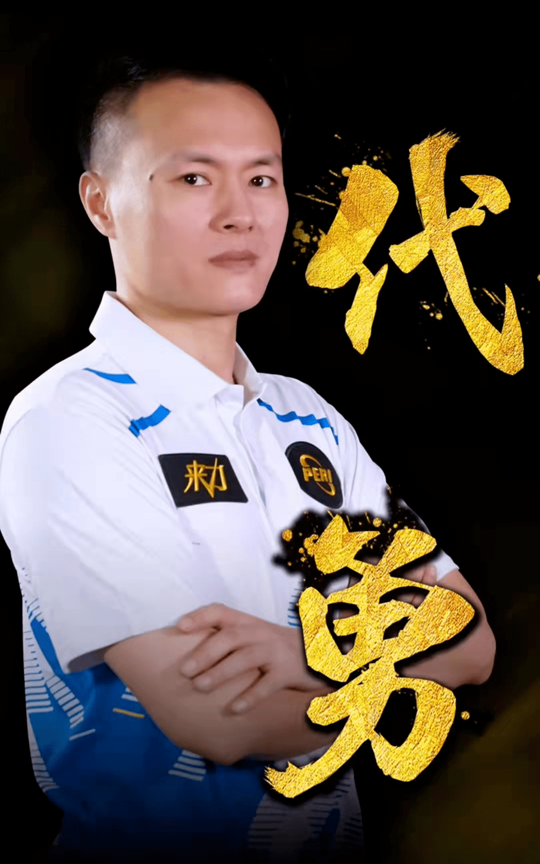 时机完成续 时机完成续