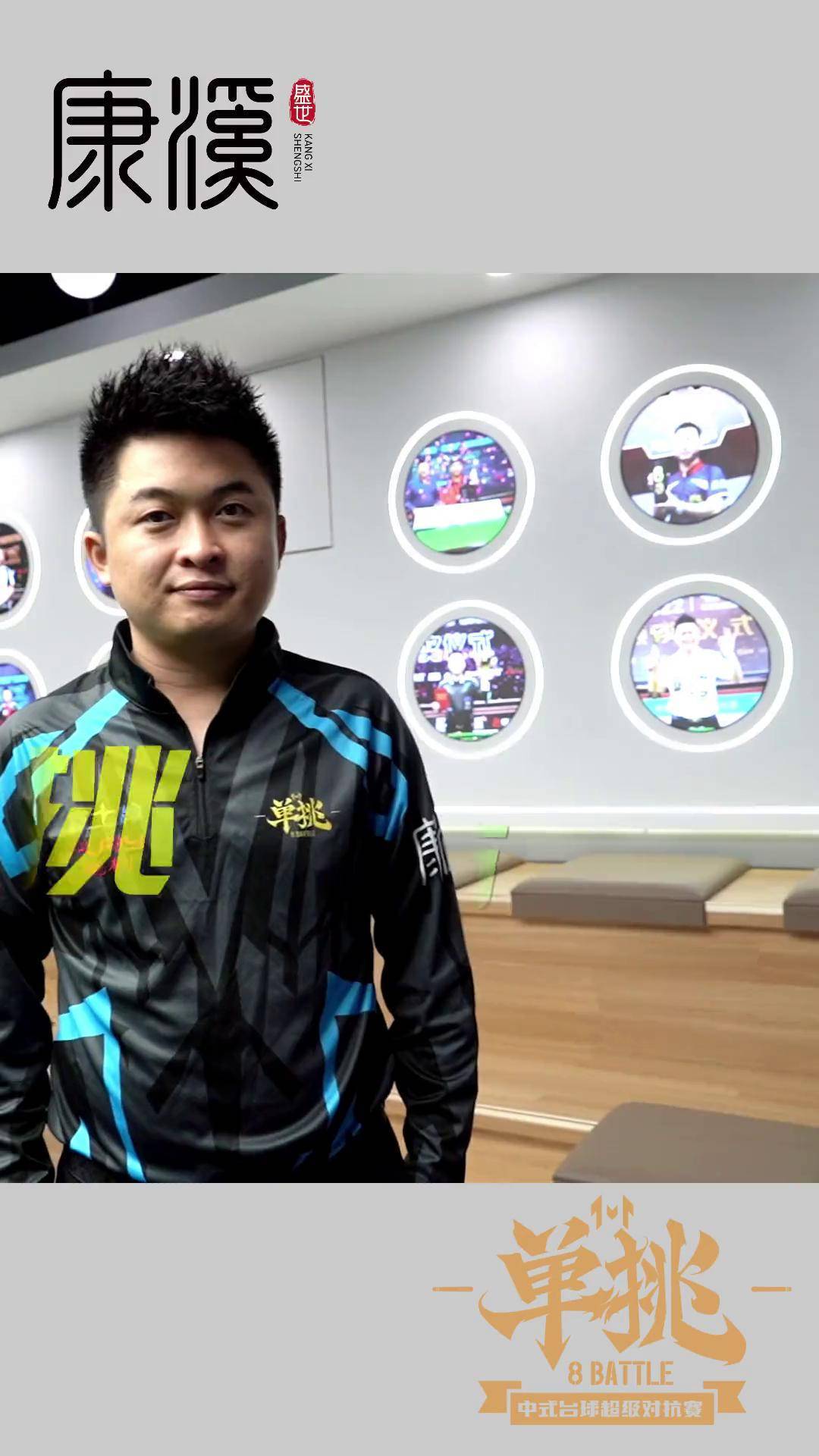 比赛的节奏 比赛的节奏