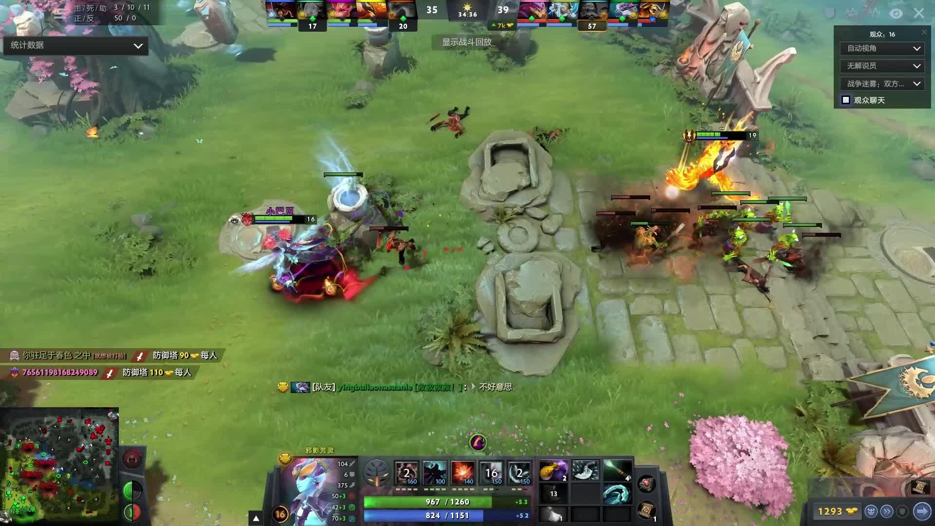 义上的精神 义上的精神