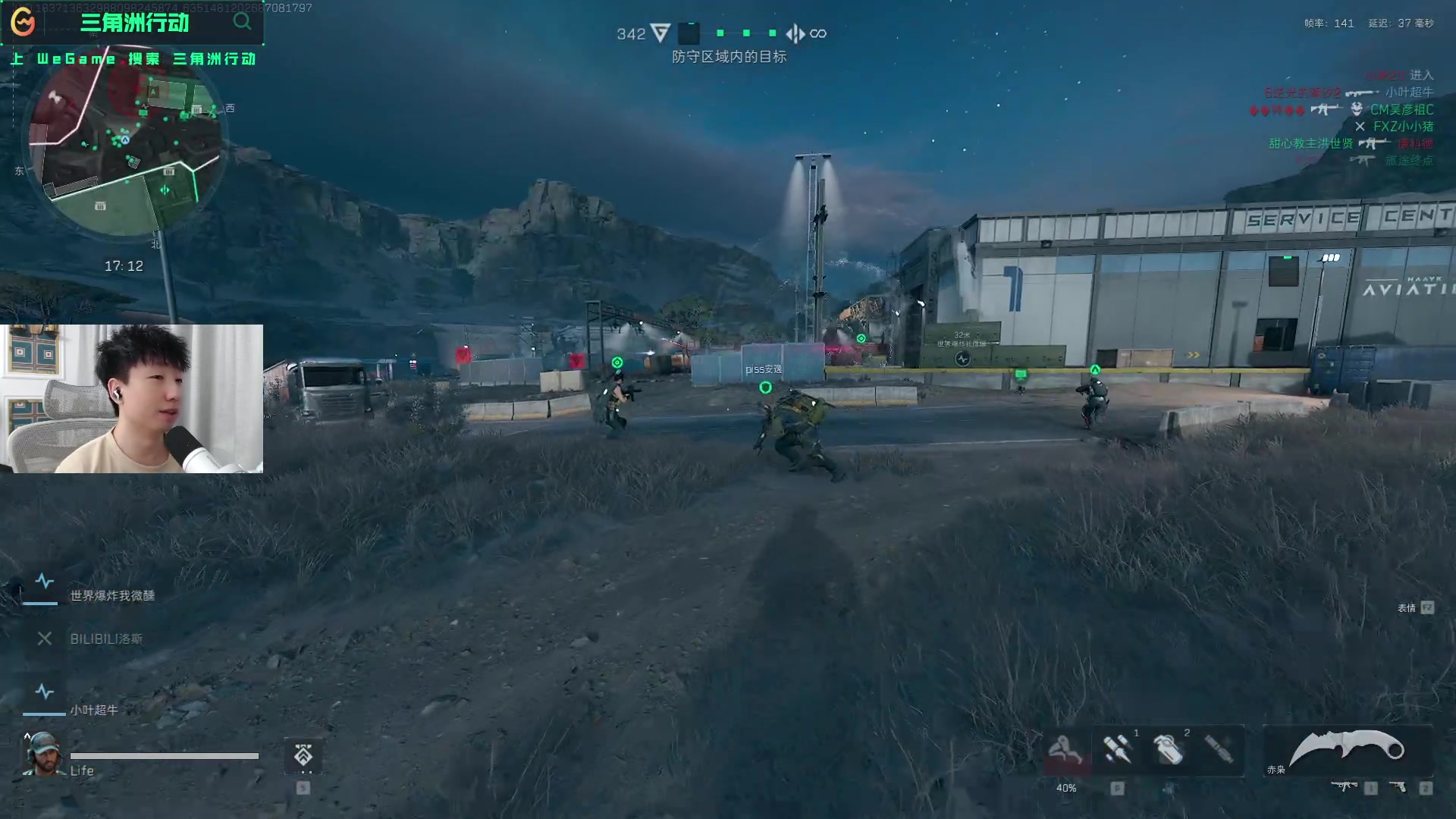 比赛中展现 比赛中展现