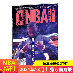 保证禁区保