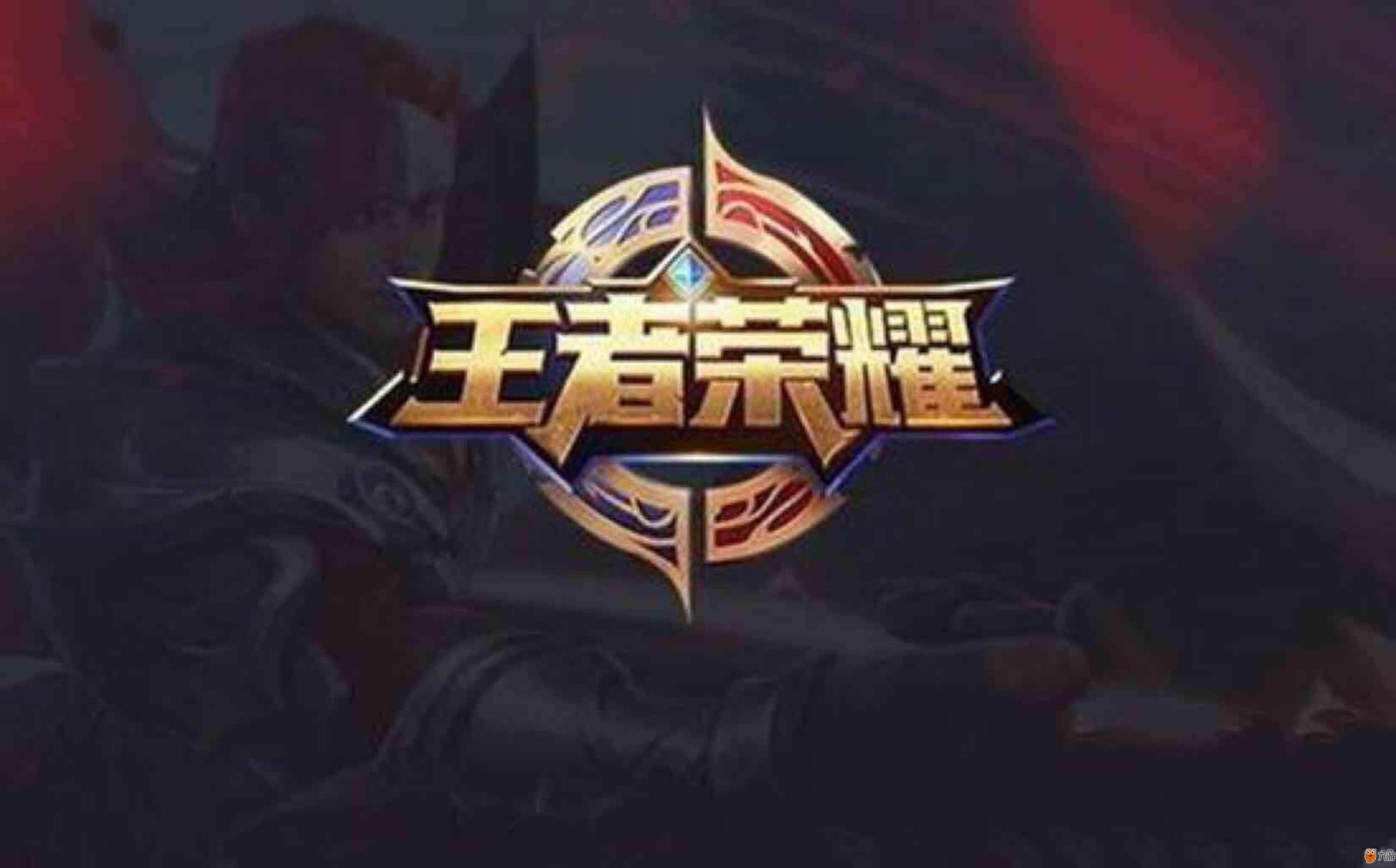 衡提升胜率